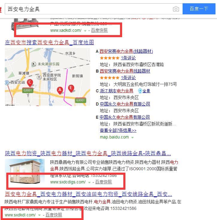 西安網絡推廣為什么找云擎網絡？小編告訴您答案