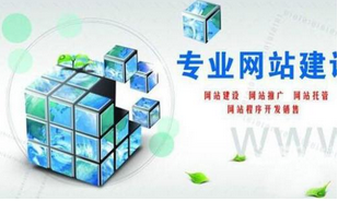 西安網(wǎng)站建設(shè)時(shí)為什么要付定金？